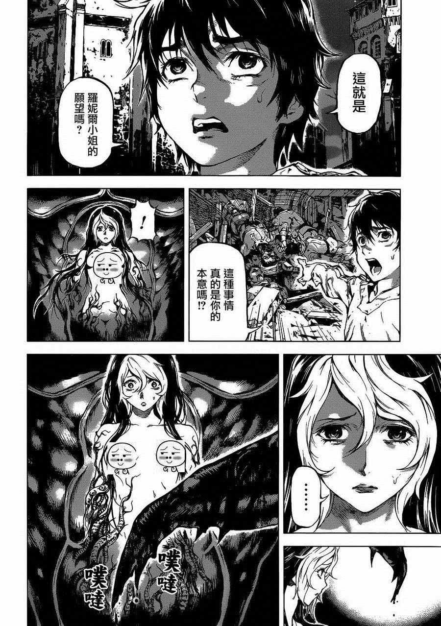 第53话