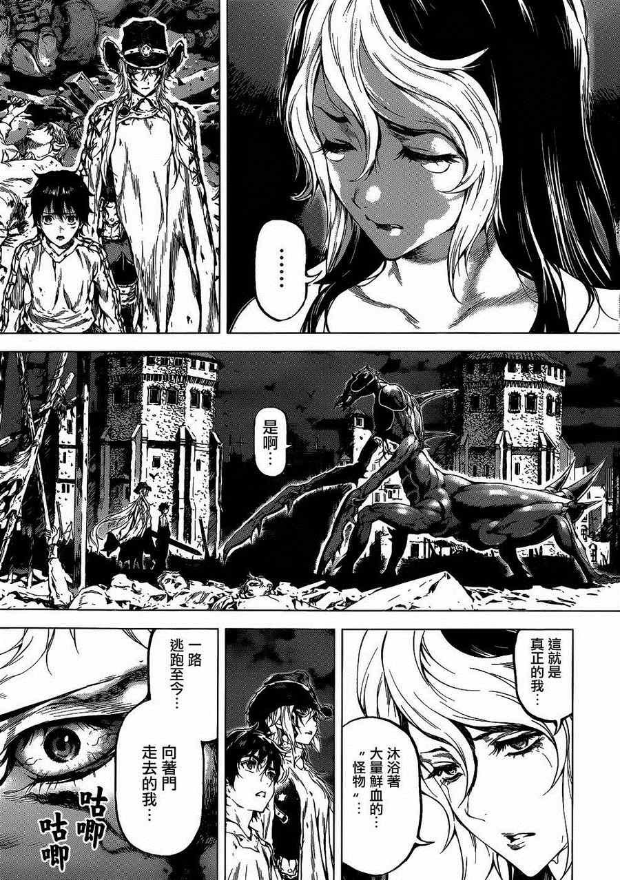 第53话
