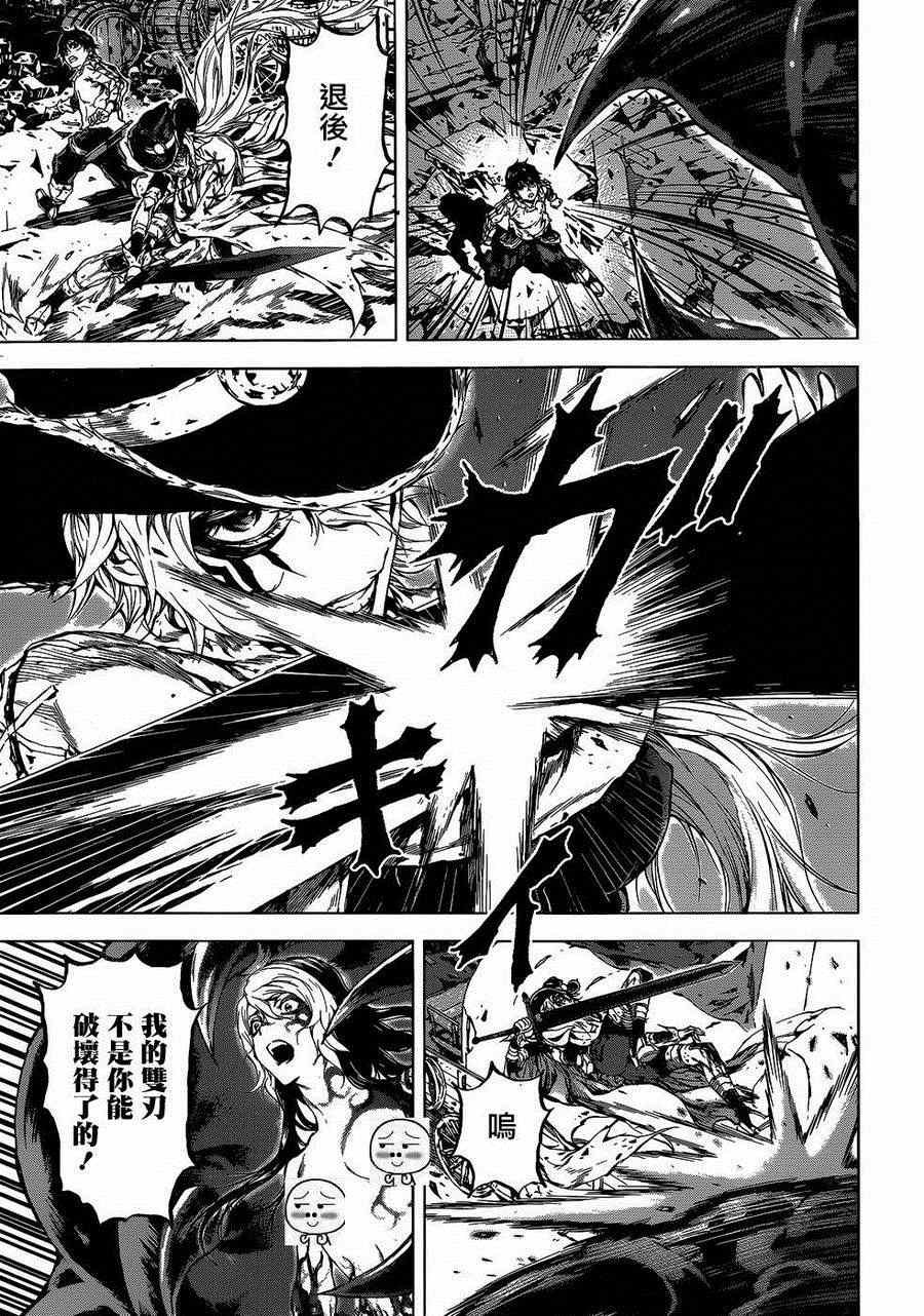 第53话