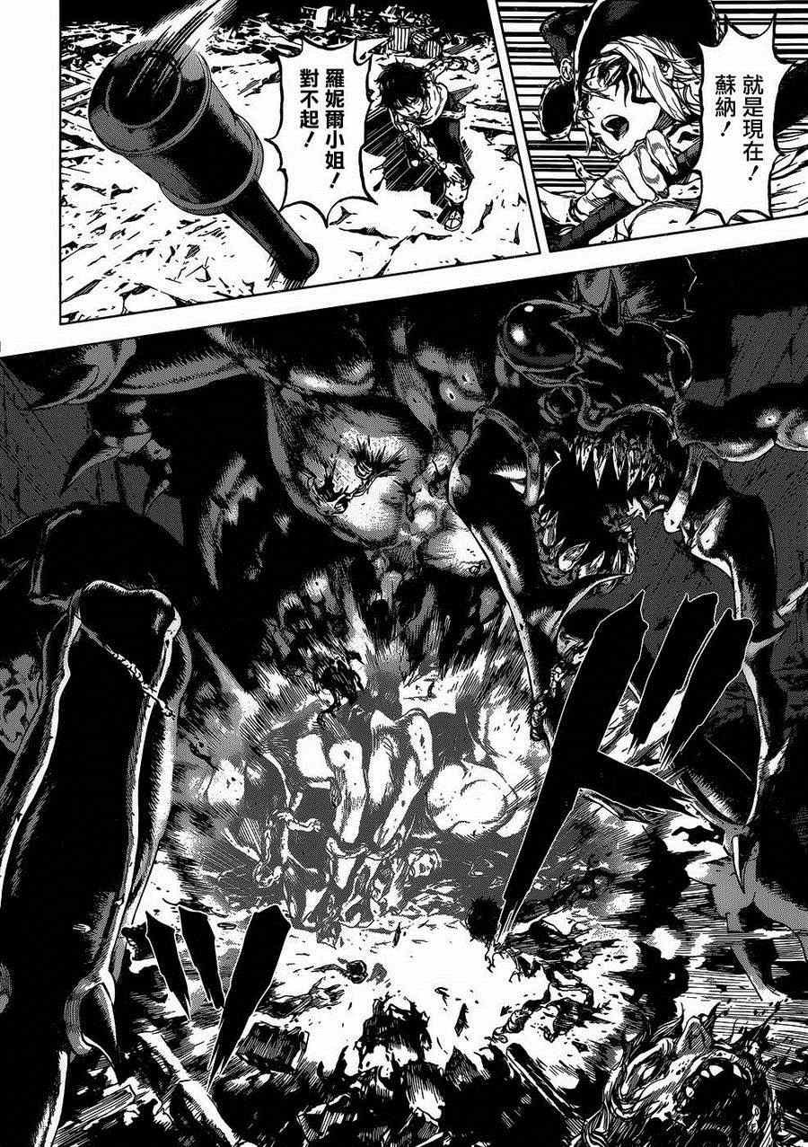 第53话