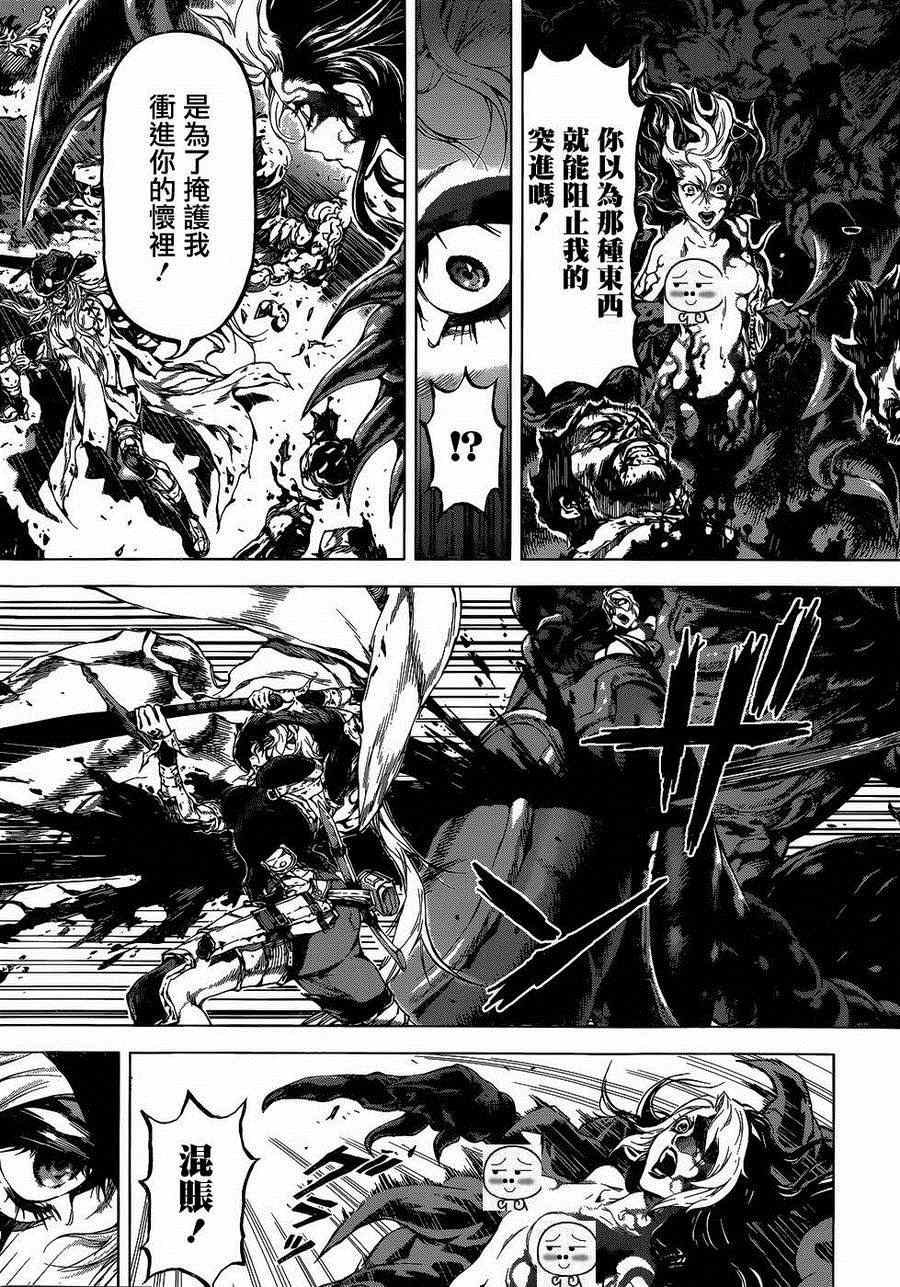 第53话