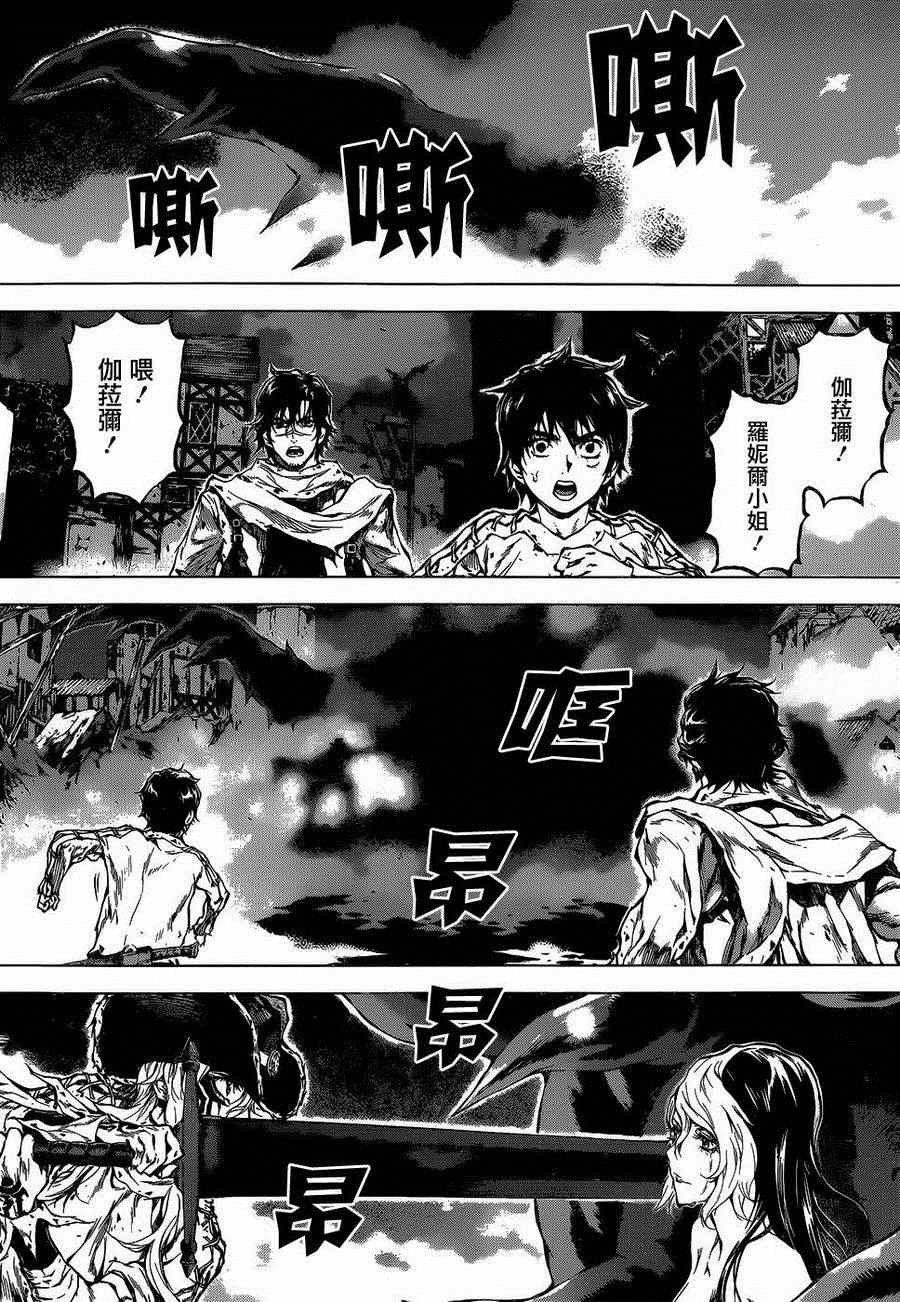 第53话