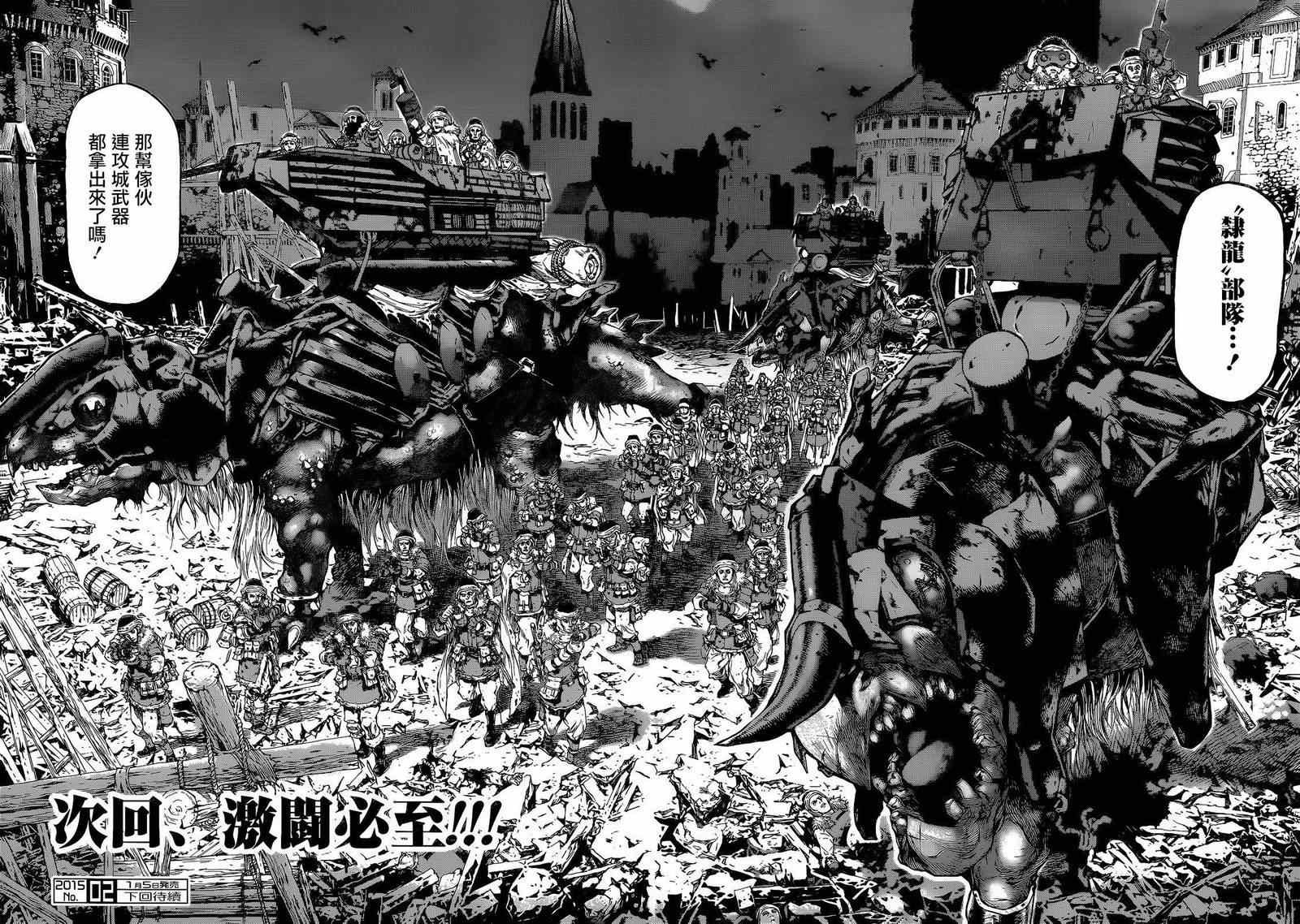 第53话