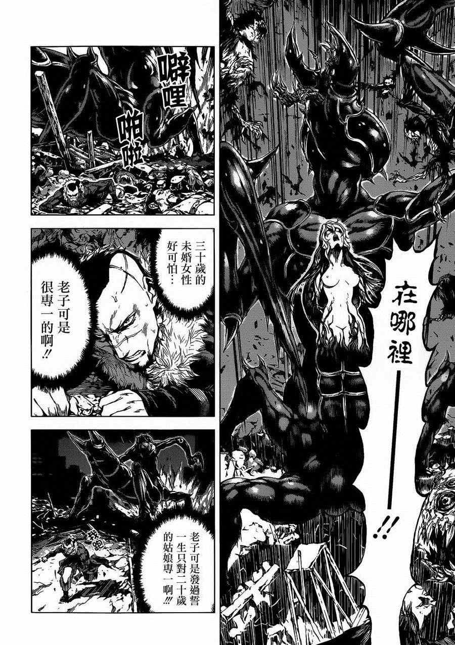 第53话