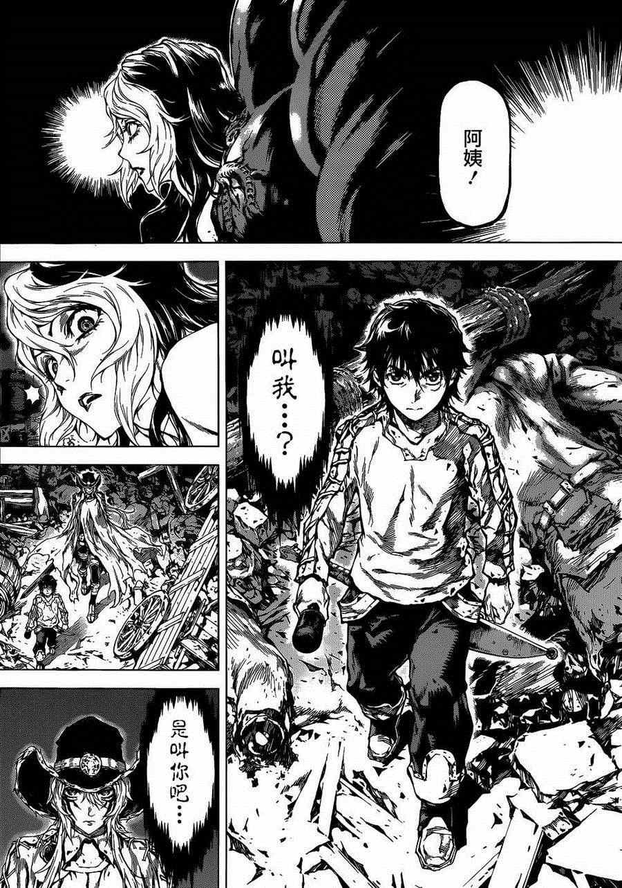 第53话