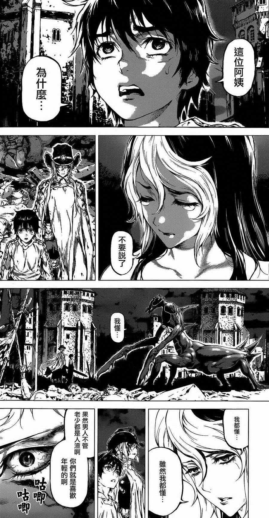 第53话