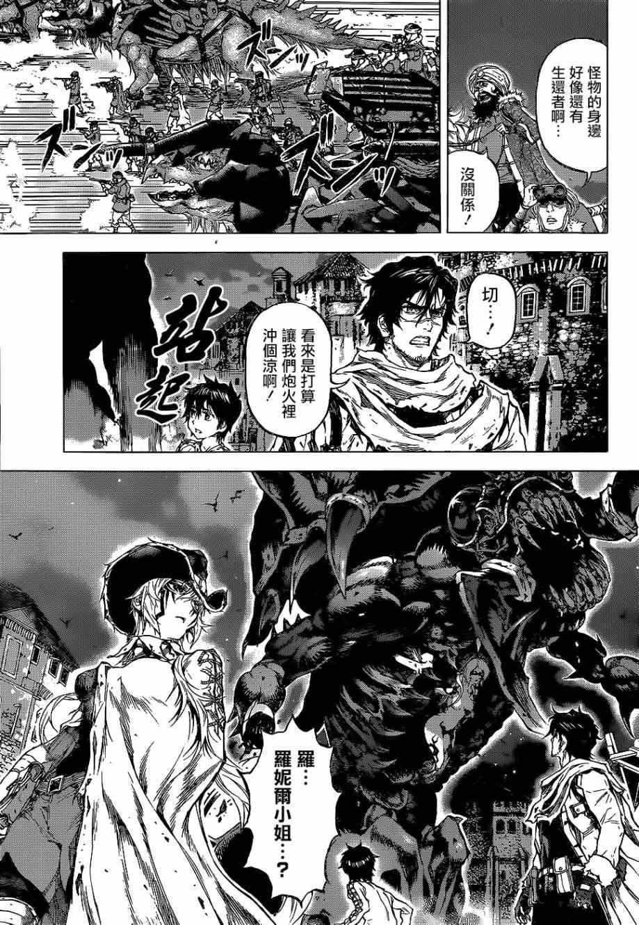 第54话