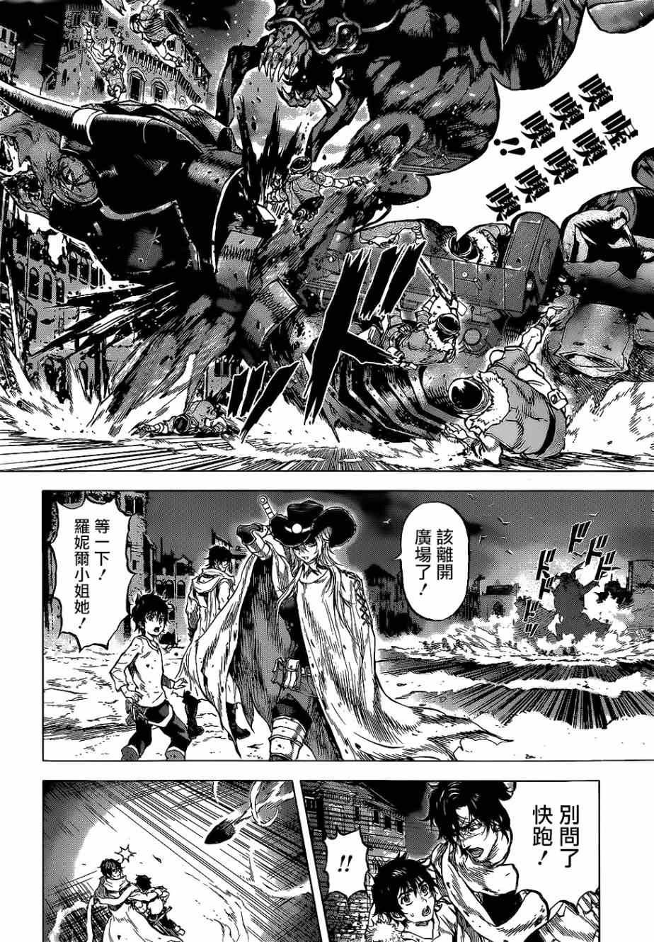第54话