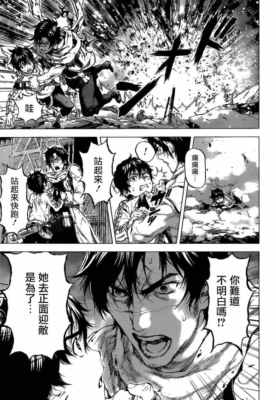 第54话