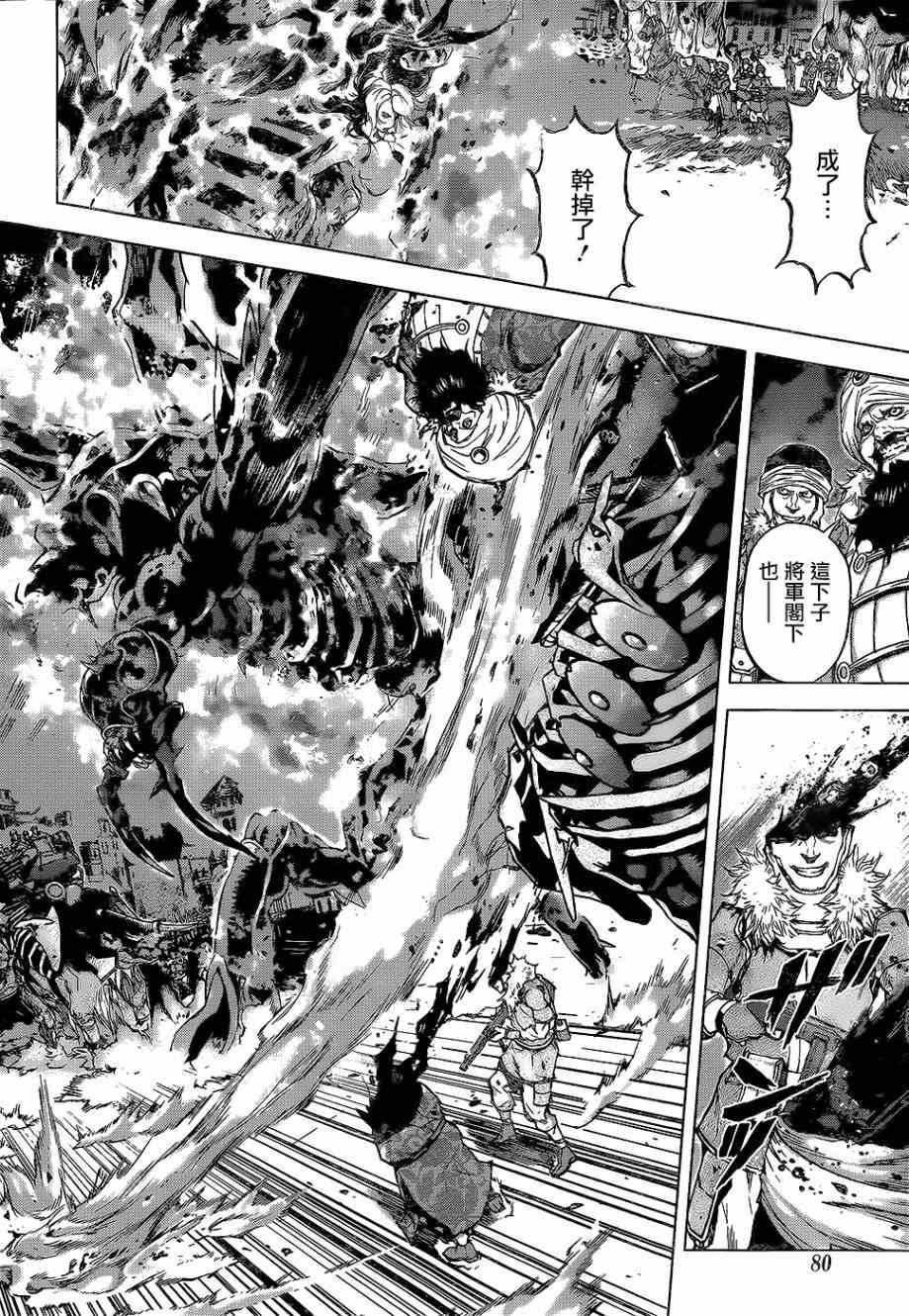 第54话