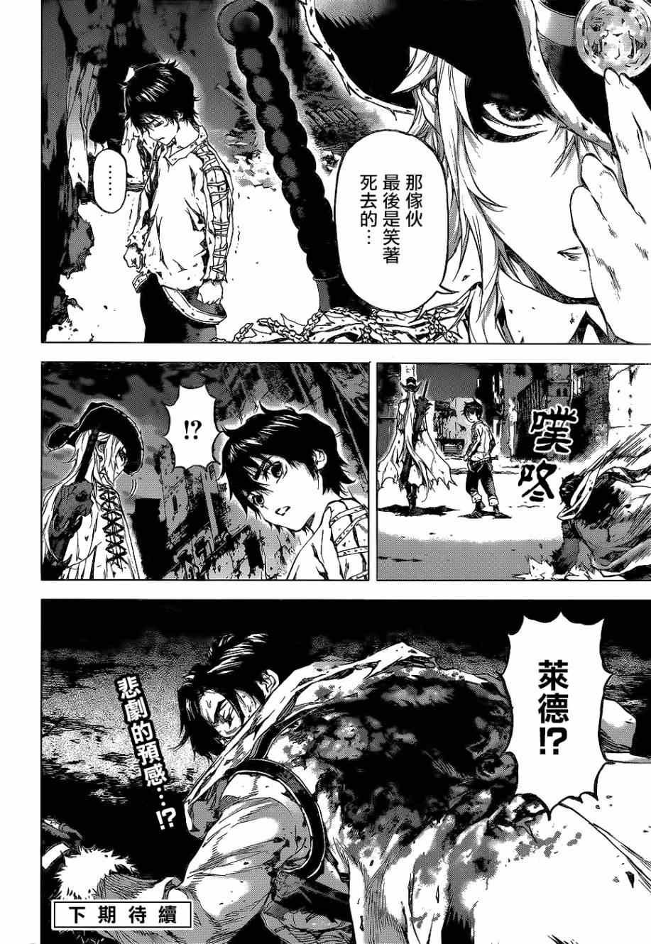 第54话