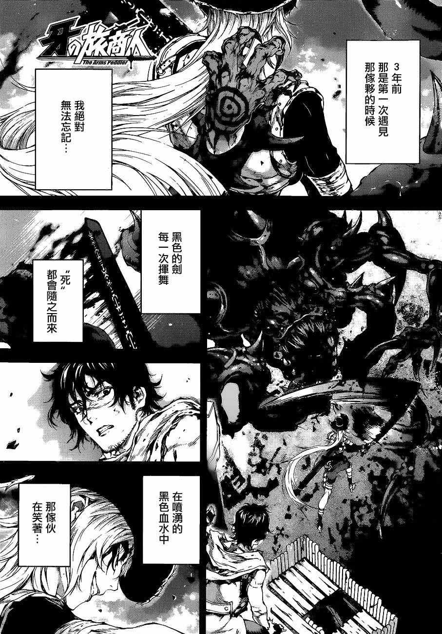 第55话