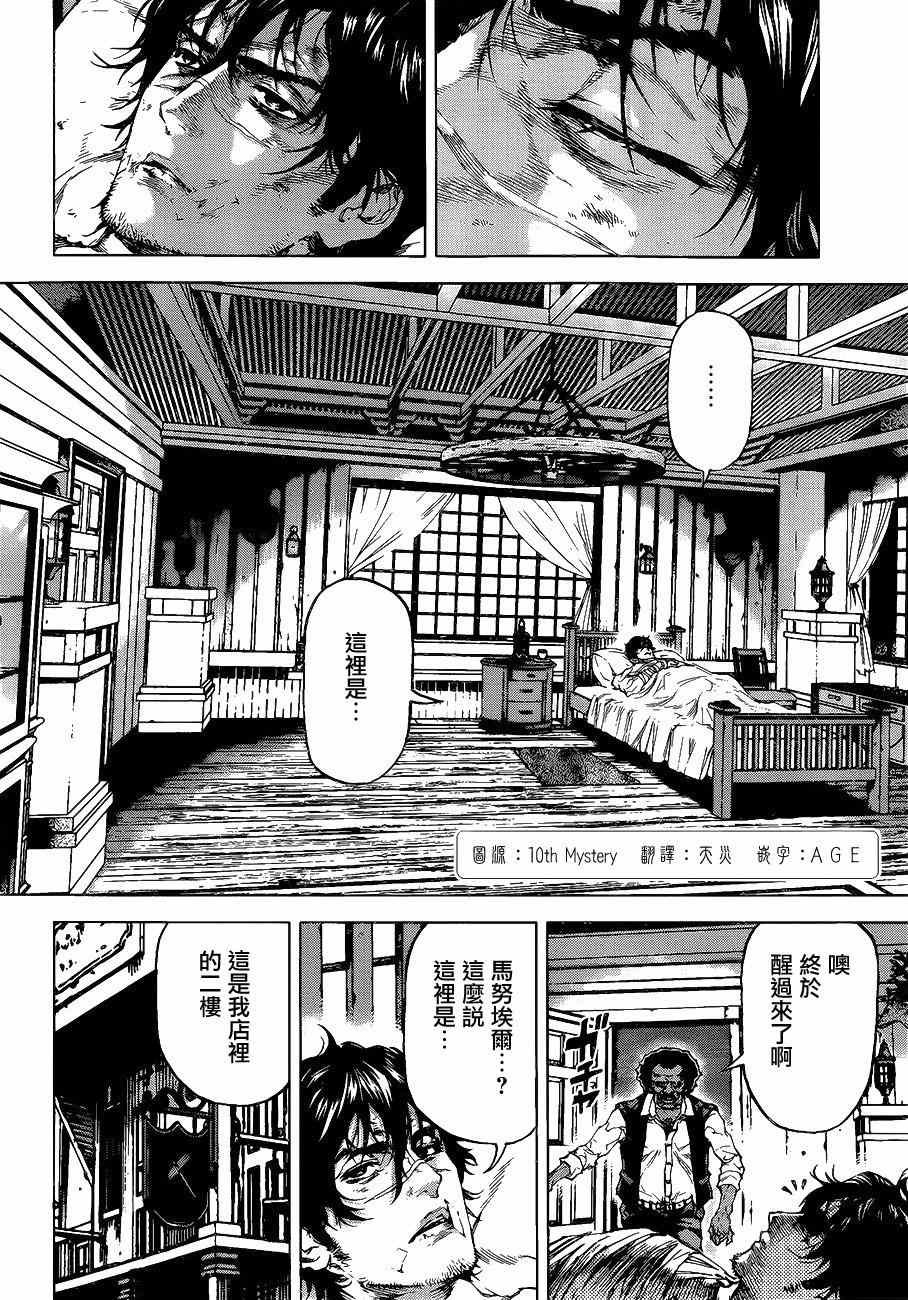 第55话
