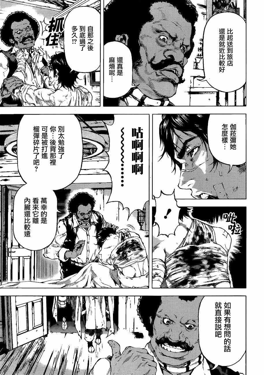 第55话