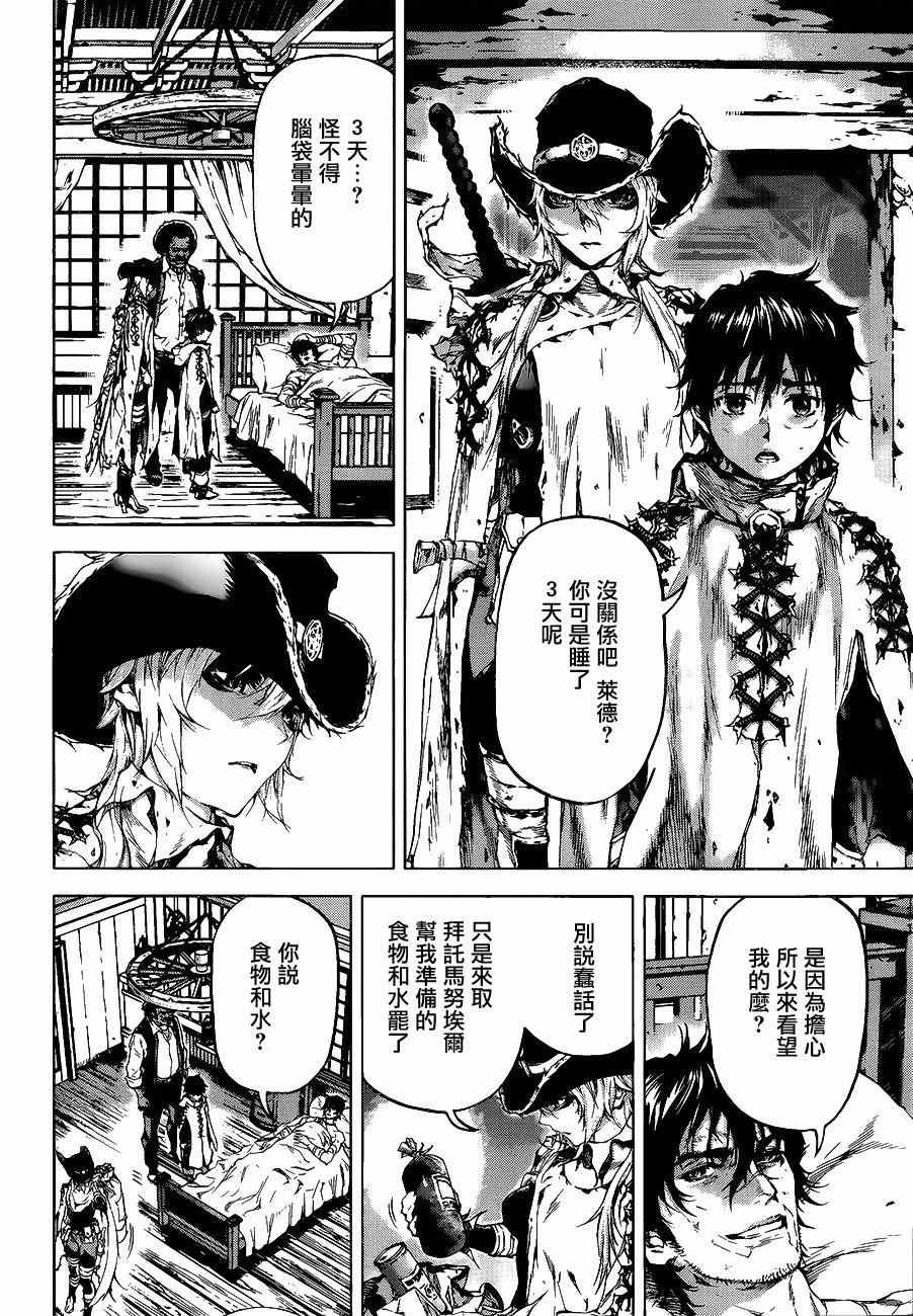 第55话