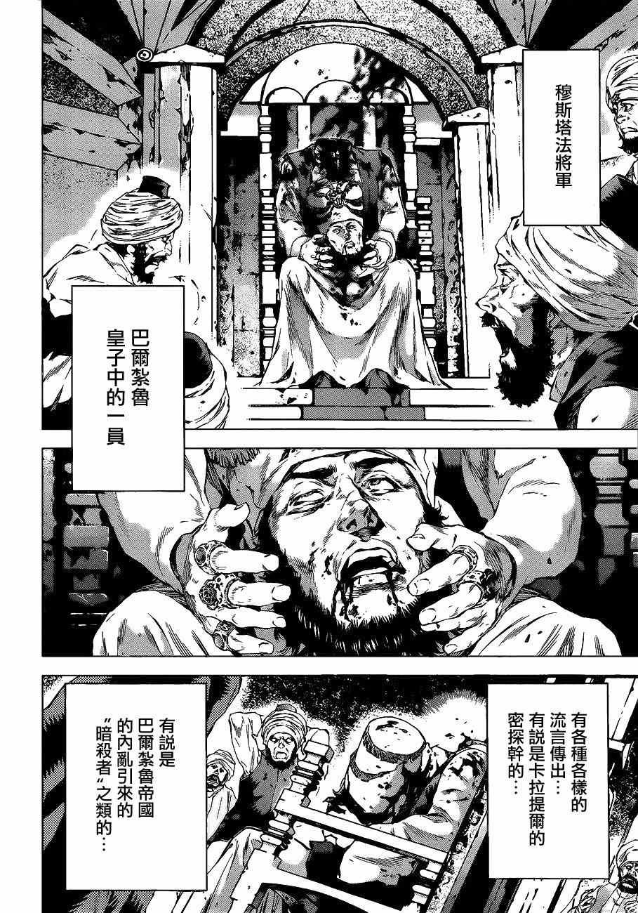 第55话