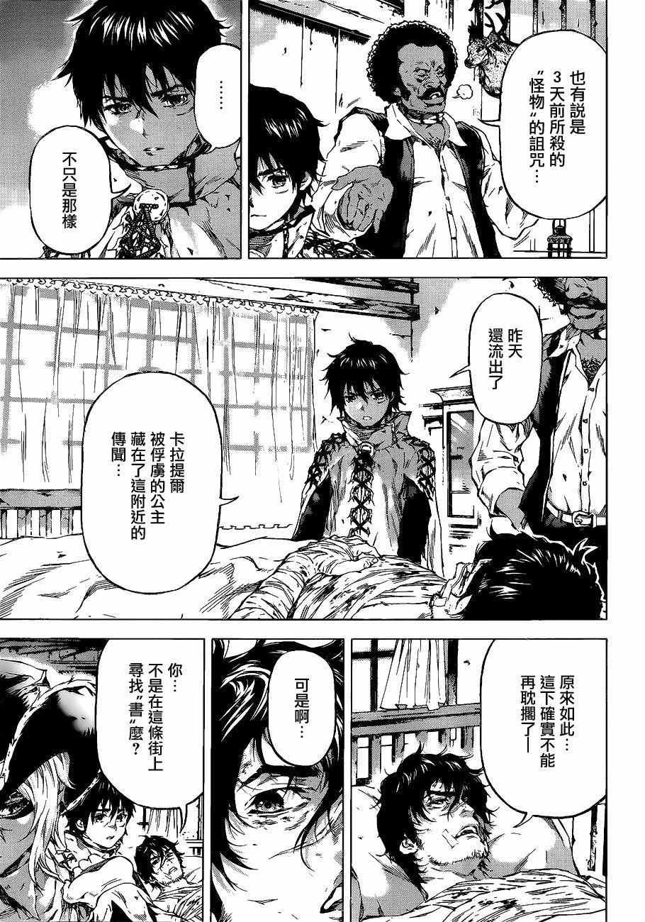 第55话