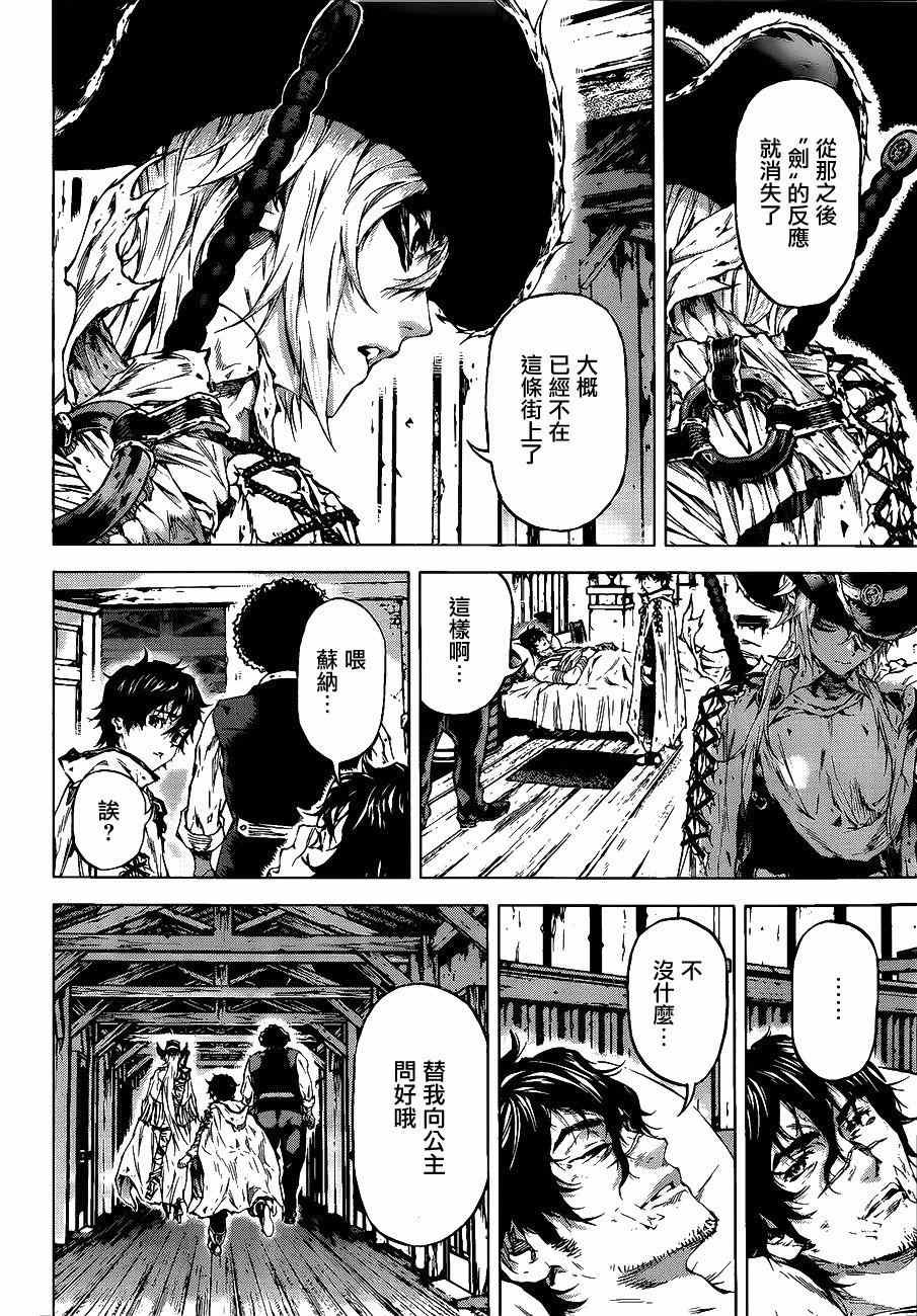第55话