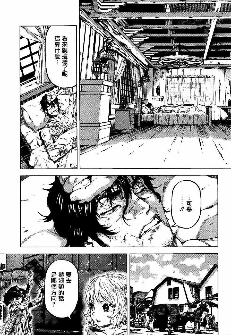 第55话