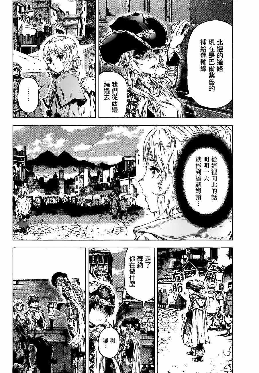 第55话