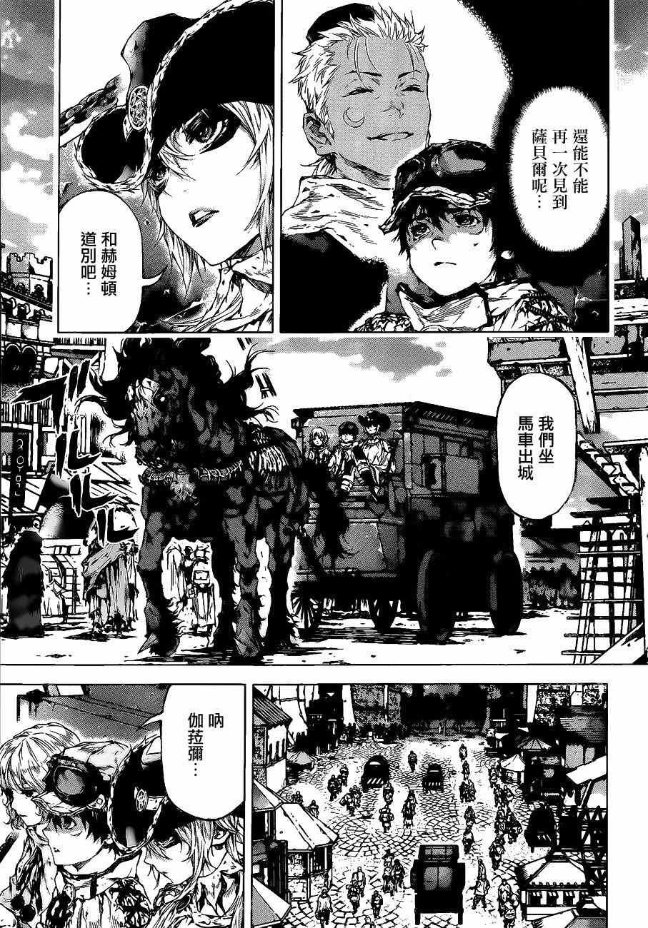 第55话