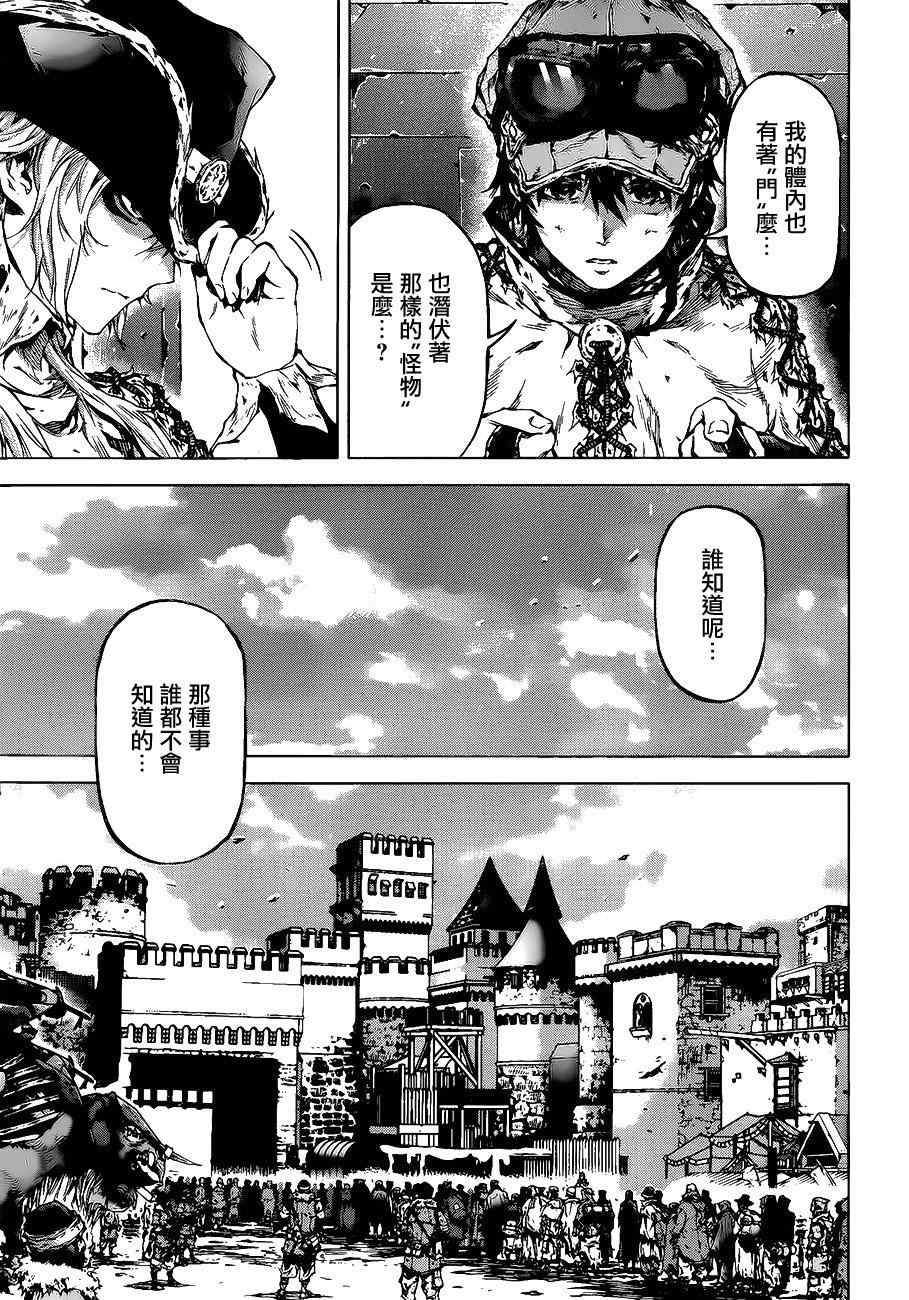 第55话