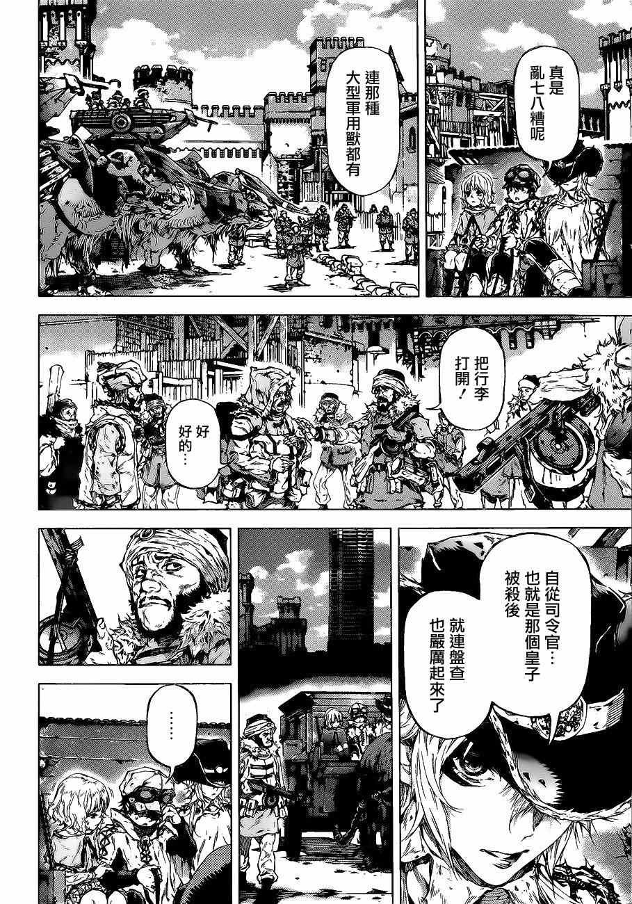 第55话