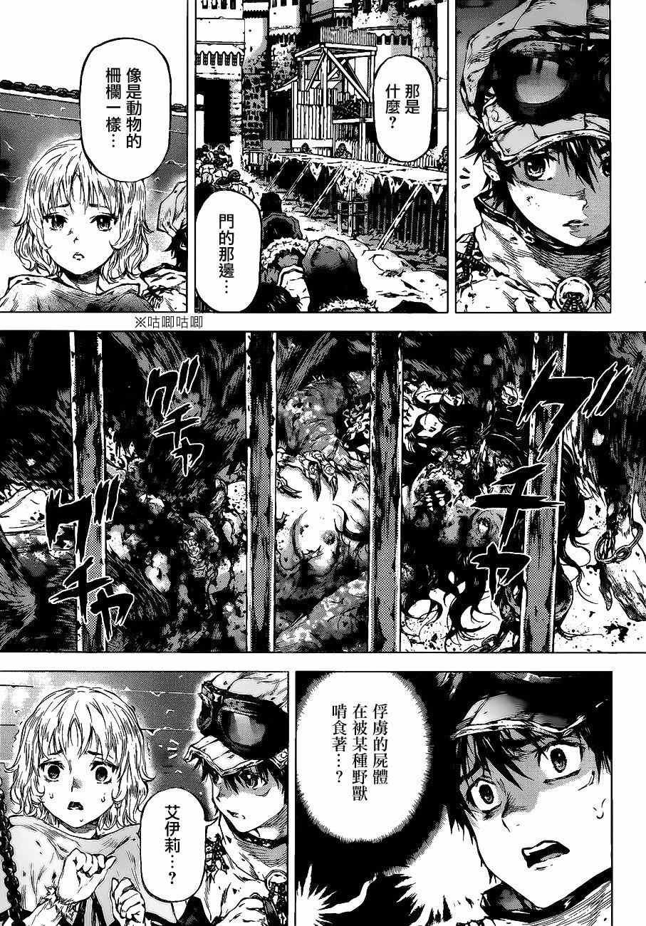 第55话