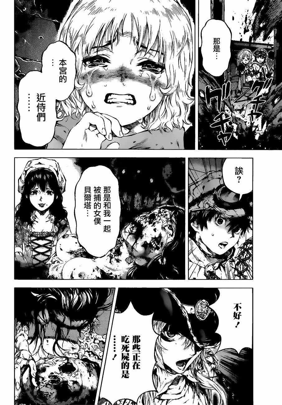 第55话
