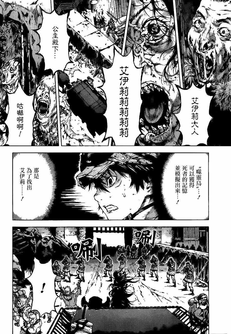 第55话