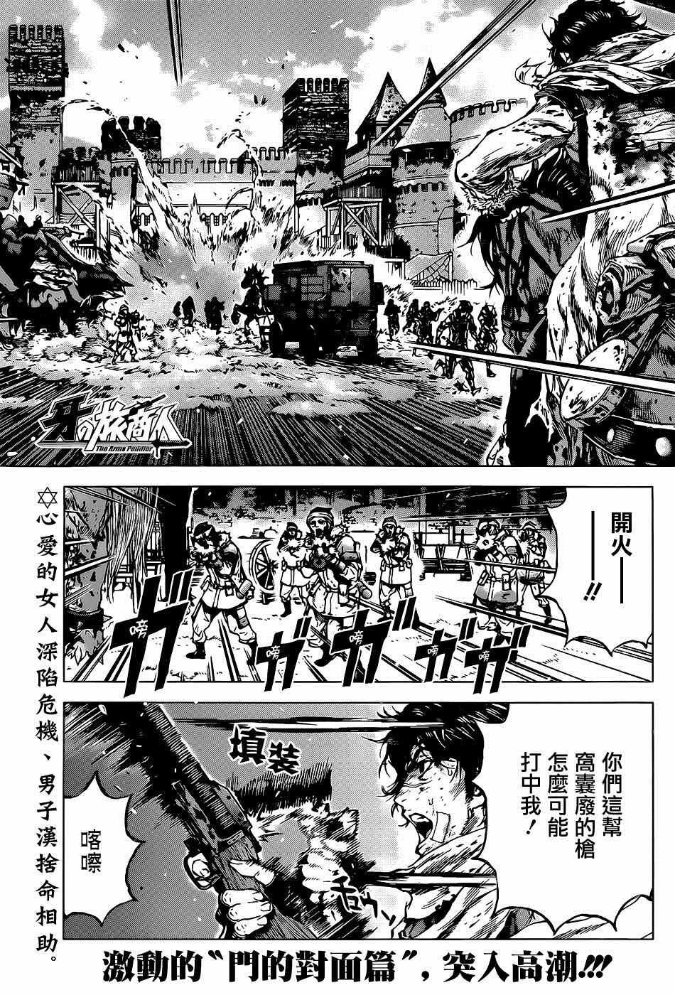 第56话