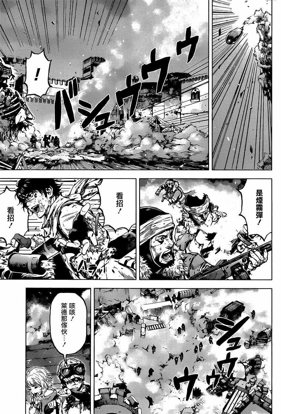 第56话