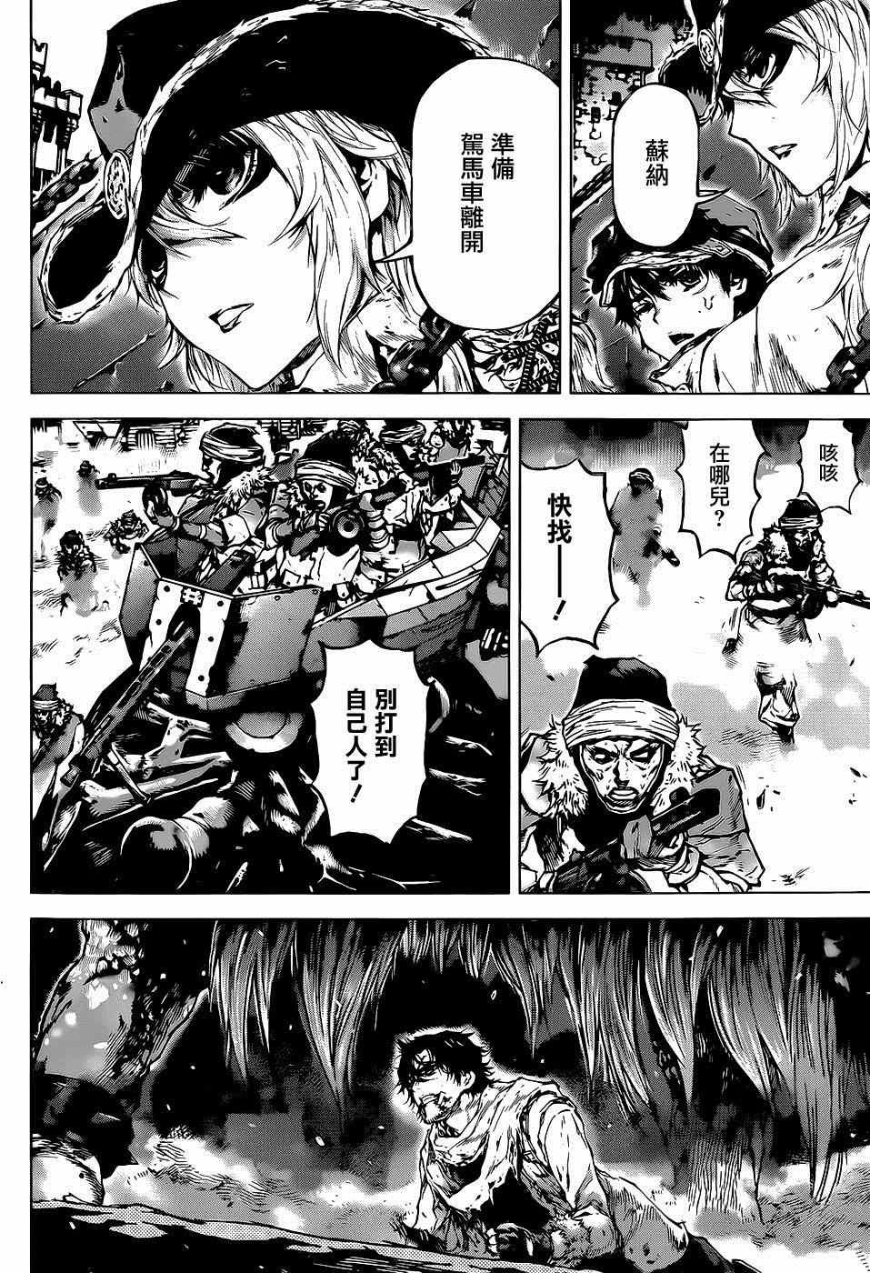 第56话
