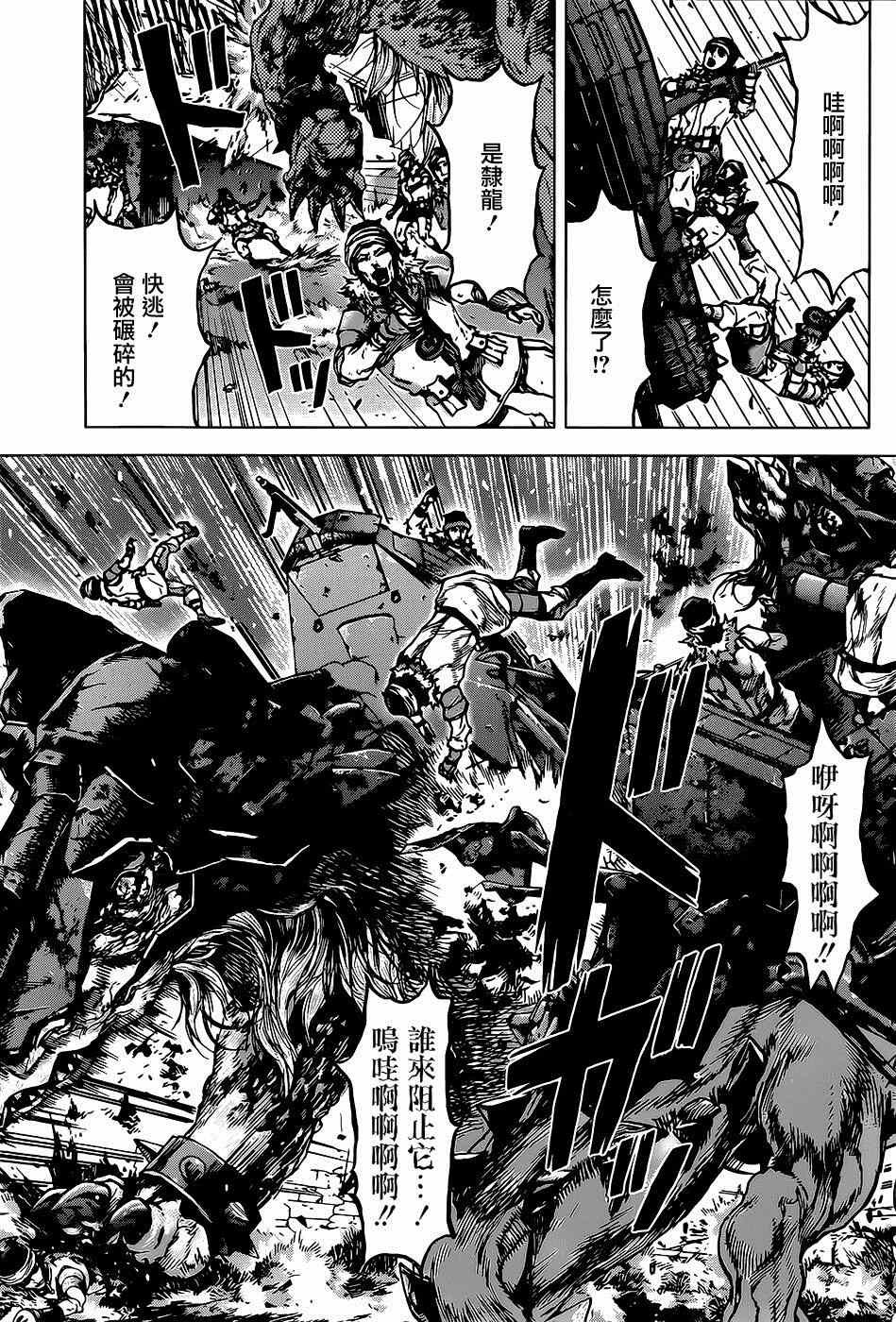 第56话