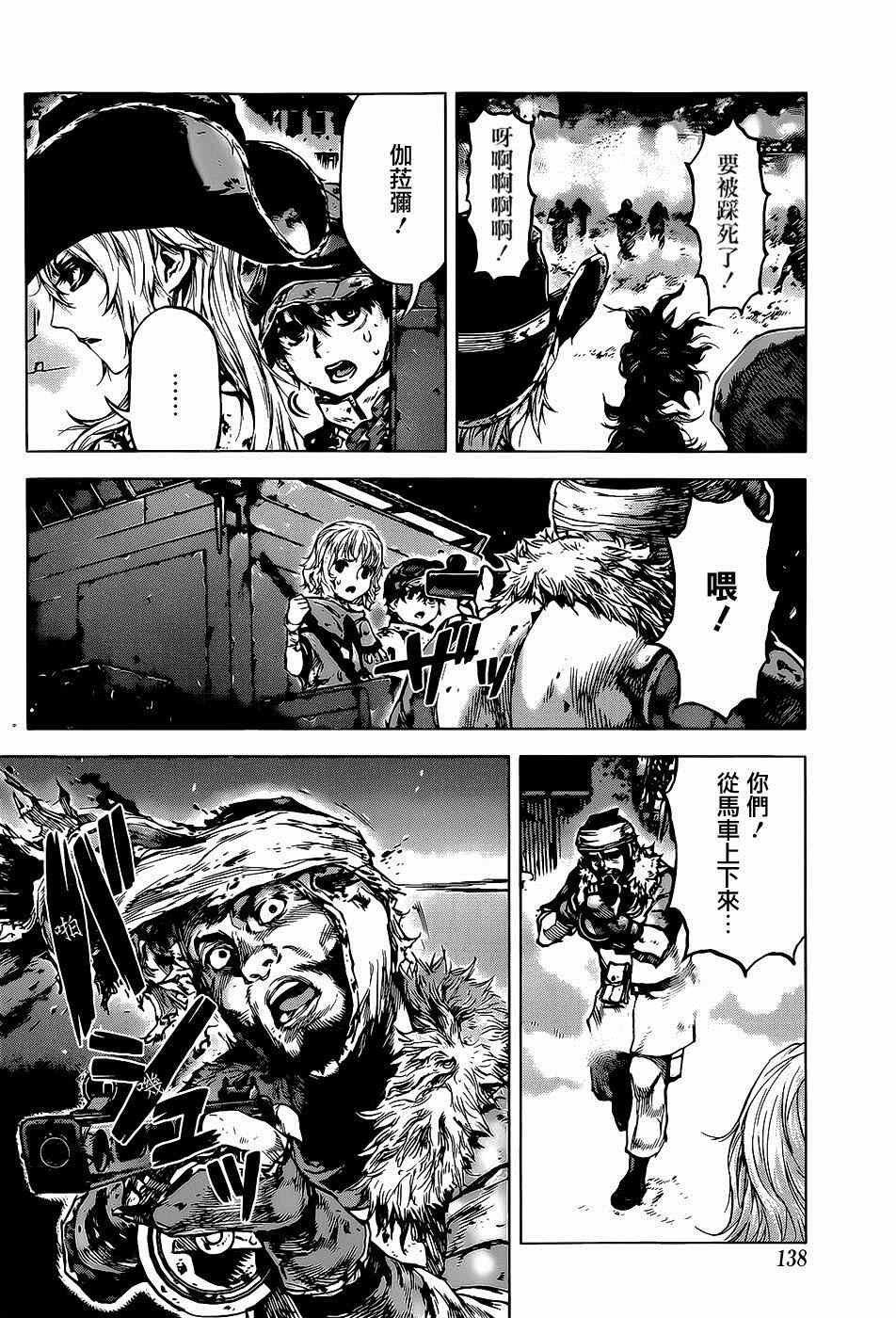 第56话