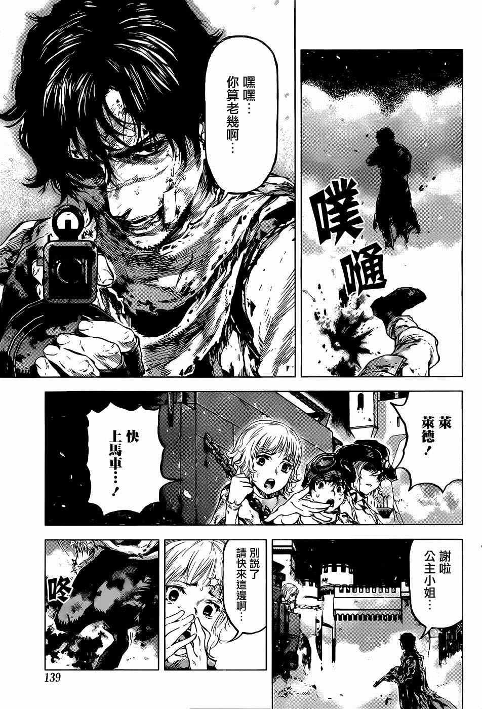 第56话