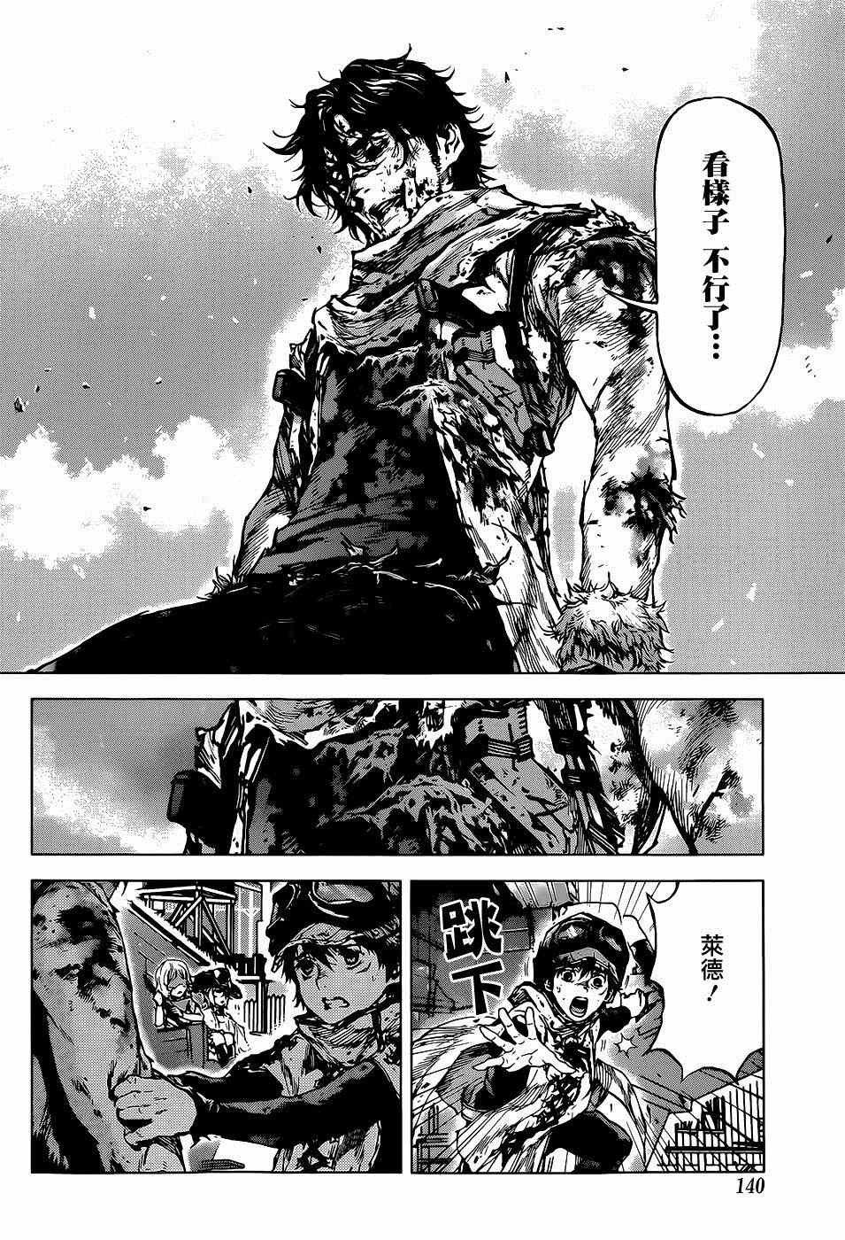 第56话