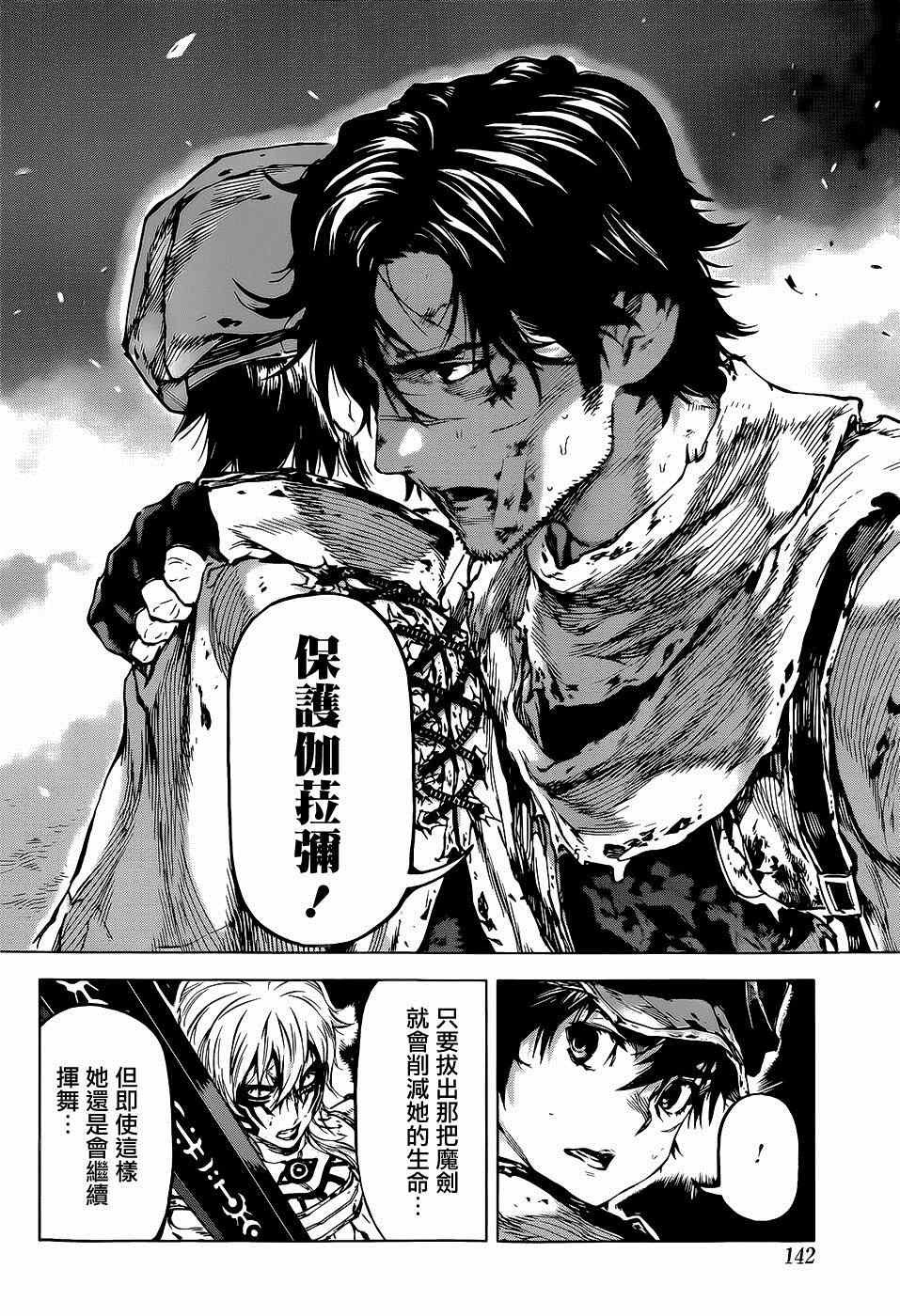 第56话