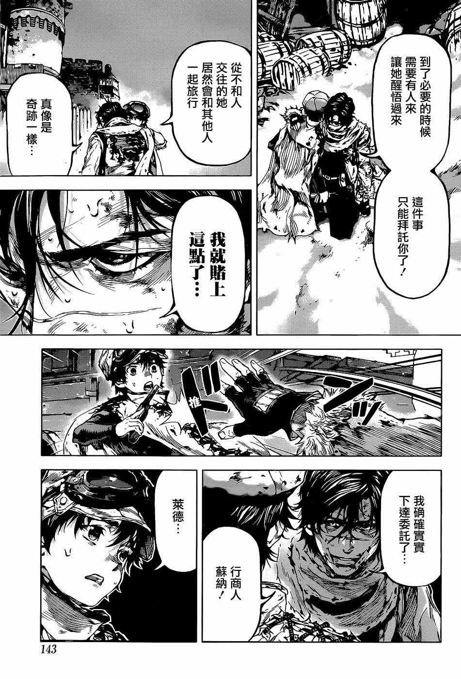 第56话