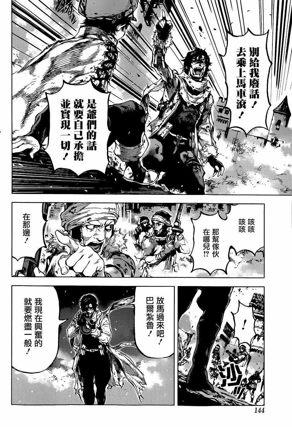 第56话