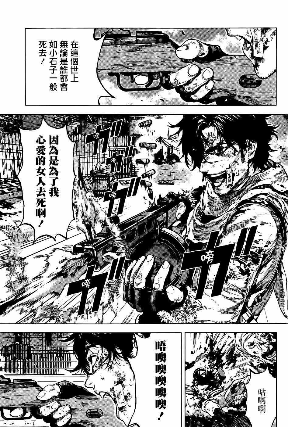 第56话
