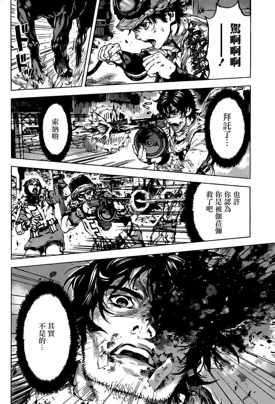第56话
