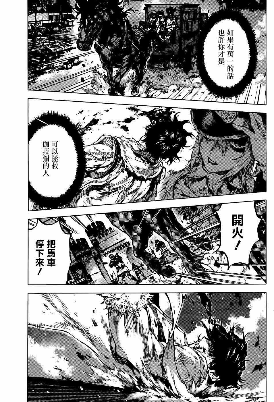 第56话