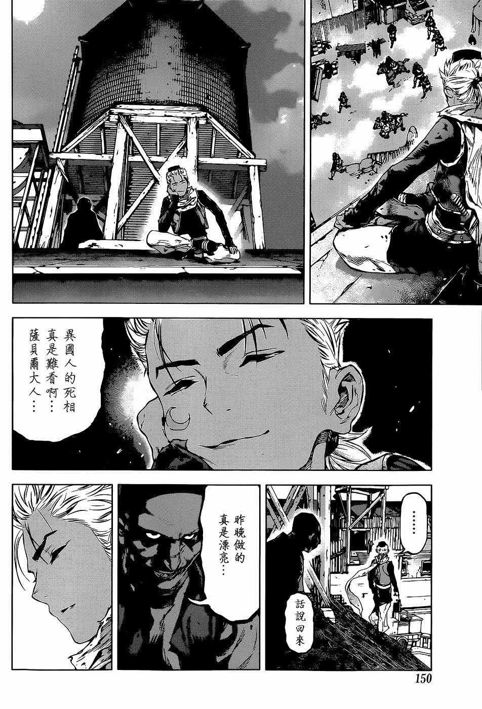 第56话