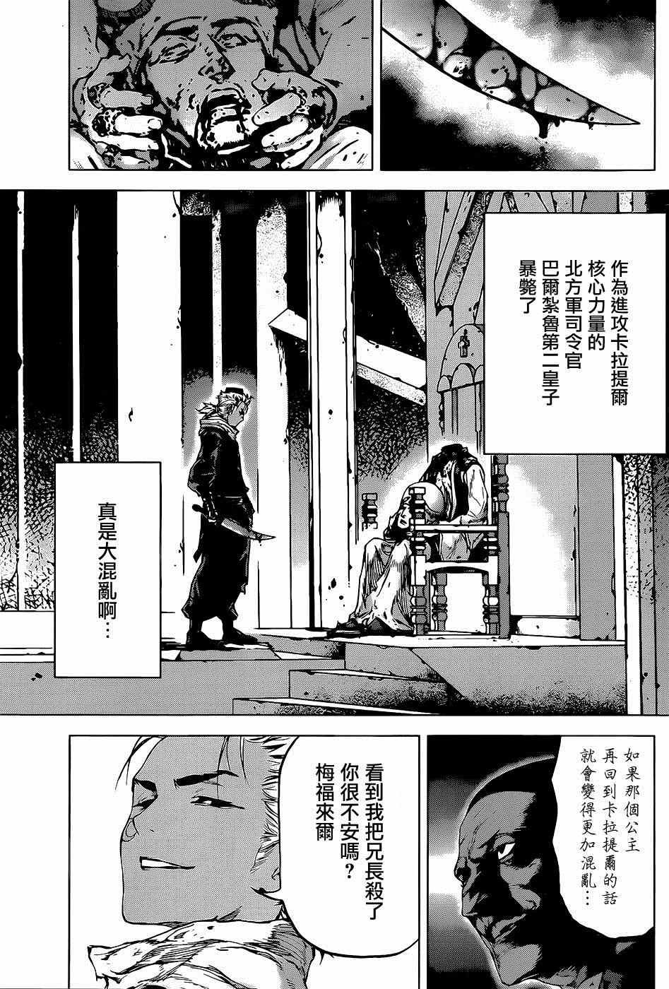 第56话