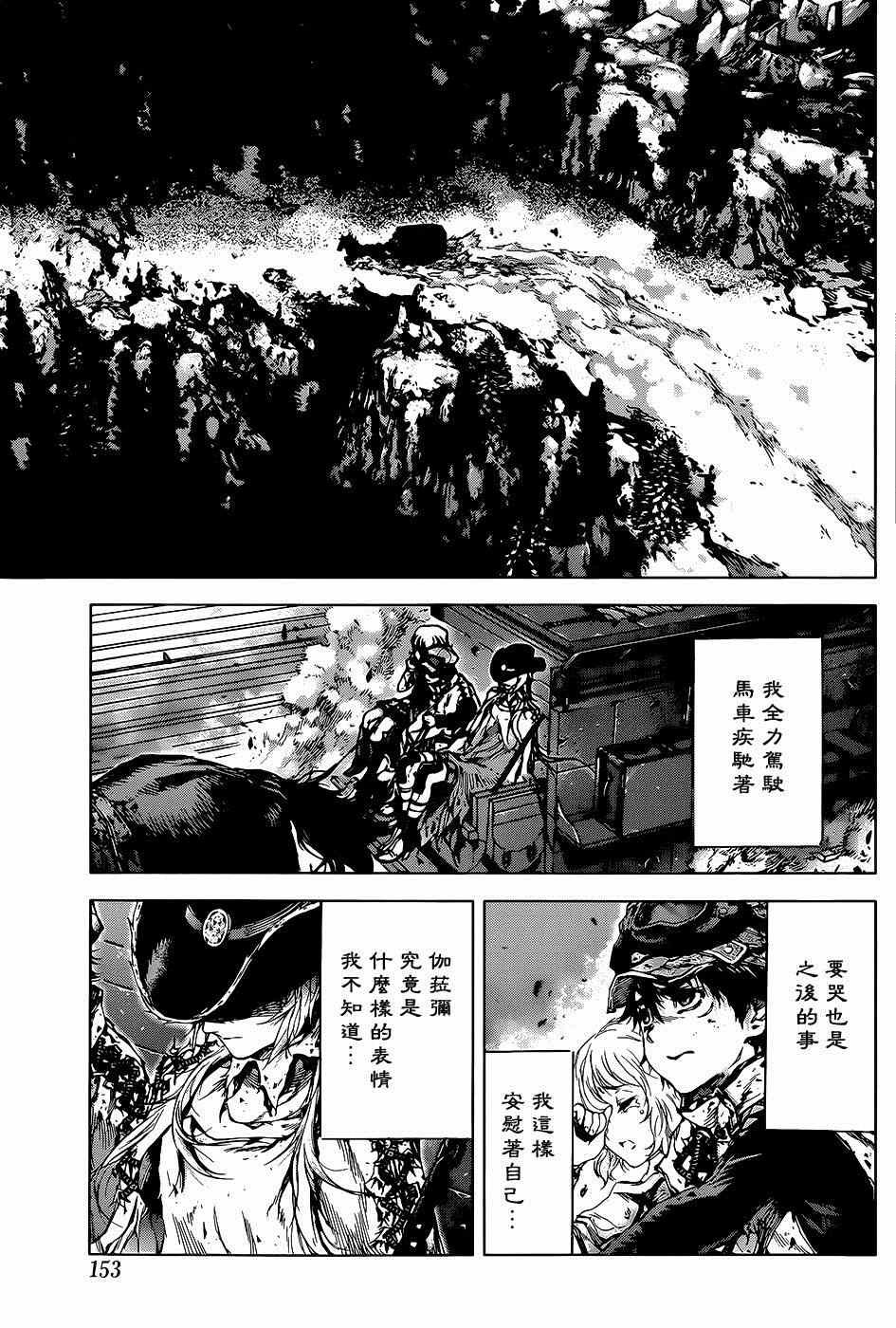 第56话