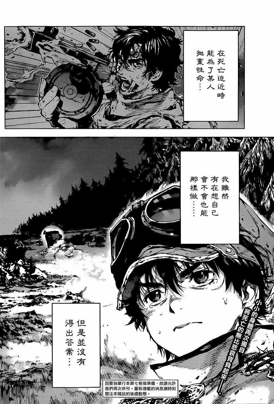 第56话