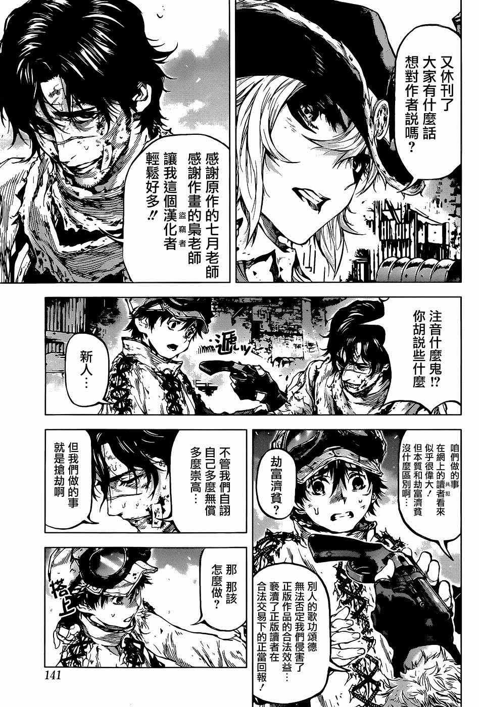 第56话