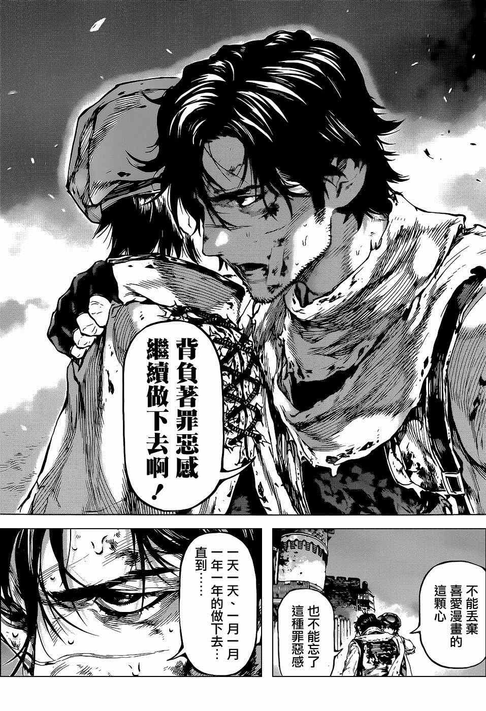 第56话