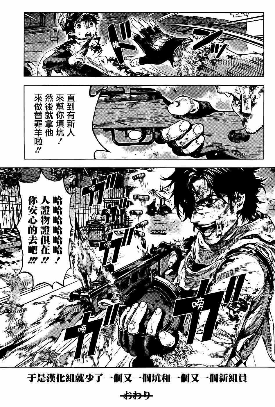 第56话
